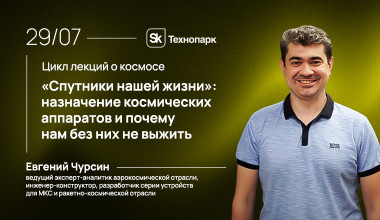 Изображение мероприятия